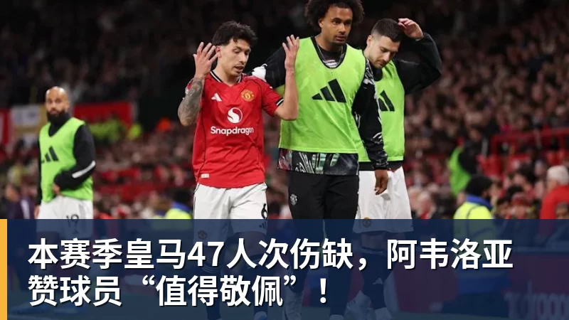 全场压制、巨星闪光与替补奇兵,葡萄牙2 - 中国·BB贝博艾弗森(股份)有限公司 - 官方网站