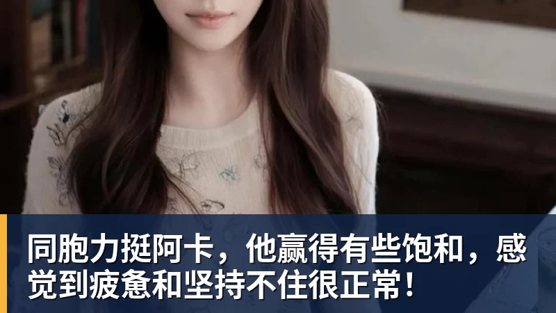 世界田联:性别身份不应凌驾于生理事实之上 - 中国·BB贝博艾弗森(股份)有限公司 - 官方网站
