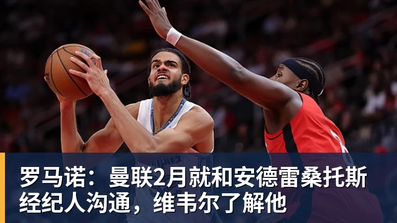 皇家西班牙人足球俱乐部通过其上海足球学院深化国际布局 - 中国·BB贝博艾弗森(股份)有限公司 - 官方网站