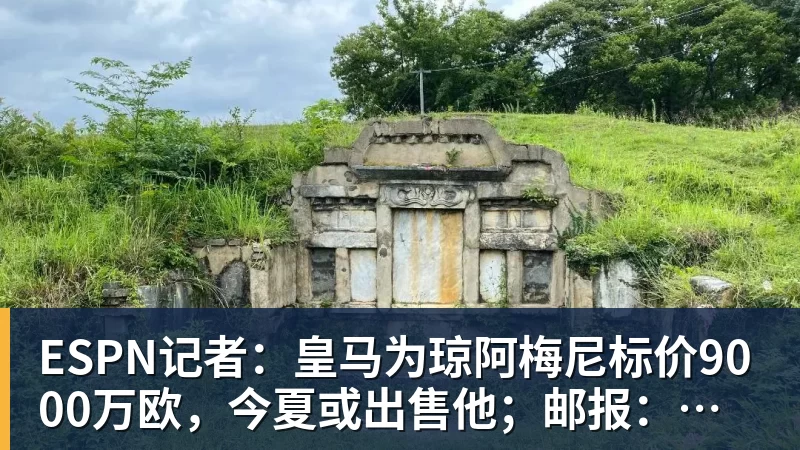 世界杯最强爆冷出现了? 小国球队将对阵梅西? - 中国·BB贝博艾弗森(股份)有限公司 - 官方网站