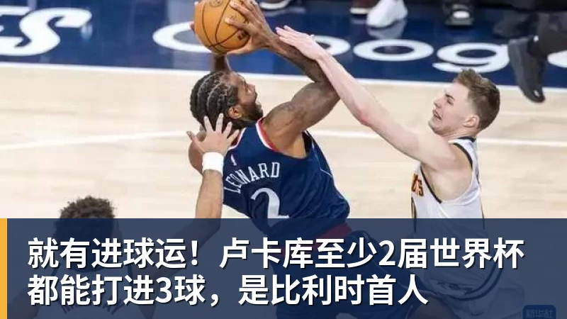 若昂佩德罗本场数据:传射建功,5射2正,2关键传球,1次失良机 - 中国·BB贝博艾弗森(股份)有限公司 - 官方网站