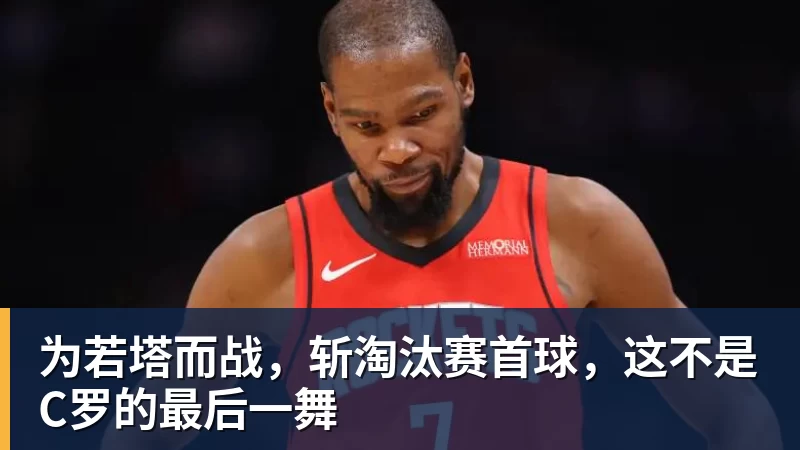 就有进球运！卢卡库至少2届世界杯都能打进3球，是比利时首人 - 中国·BB贝博艾弗森(股份)有限公司 - 官方网站