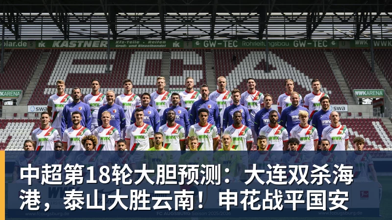 英超历史转会费：伊萨克压安德森居首，托纳利1.08亿欧列第9 - 中国·BB贝博艾弗森(股份)有限公司 - 官方网站