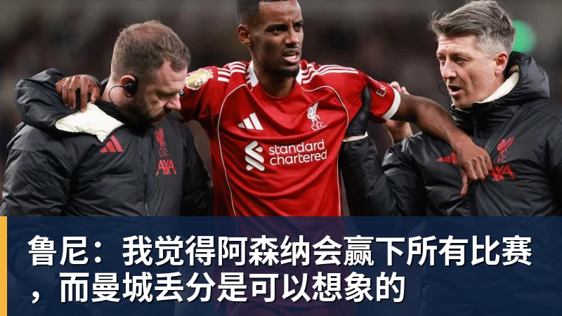 这个球我必须进!为常州队打入首球的王宏宇邀你参与苏超梗王升级战 - 中国·BB贝博艾弗森(股份)有限公司 - 官方网站
