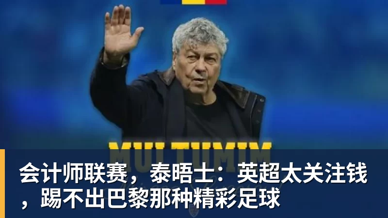 西布朗因财务违规被罚2分跌至英冠第20位,领先降级区6分 - 中国·BB贝博艾弗森(股份)有限公司 - 官方网站