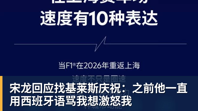 C罗单刀被吹+评分垫底,菲利克斯世界波定乾坤,葡萄牙1 - 中国·BB贝博艾弗森(股份)有限公司 - 官方网站