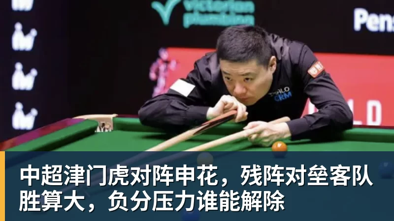 莱斯科特:卡瓦哈尔有可能去利物浦,我看到人们在讨论这一可能性 - 中国·BB贝博艾弗森(股份)有限公司 - 官方网站