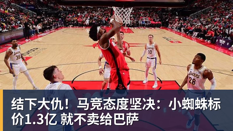41岁C罗尴尬!半场被换下后却激活球队 少打1人仍连扳3球逆转+绝杀 - 中国·BB贝博艾弗森(股份)有限公司 - 官方网站