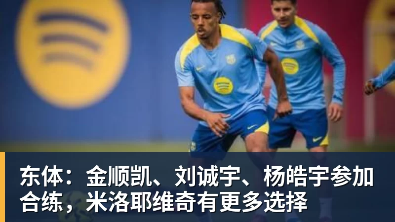 科瓦奇赛后得知前助教赫尔曼去世:非常悲痛,他是一个了不起的人 - 中国·BB贝博艾弗森(股份)有限公司 - 官方网站