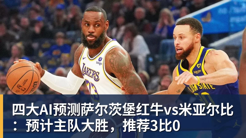 鹰眼“闪耀”澳门世界杯,多个赛点、局点靠鹰眼判罚决定胜负 - 中国·BB贝博艾弗森(股份)有限公司 - 官方网站