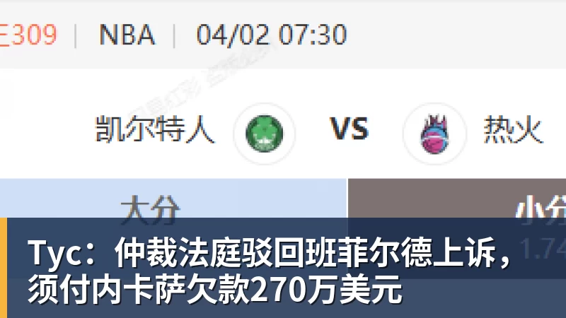 东体:金顺凯、刘诚宇、杨皓宇参加合练,米洛耶维奇有更多选择 - 中国·BB贝博艾弗森(股份)有限公司 - 官方网站