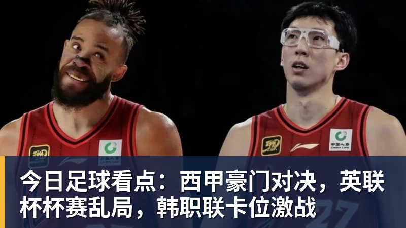 国足官宣热身赛4大对手:9月底坐镇重庆 过招世界杯劲旅+巴勒斯坦 - 中国·BB贝博艾弗森(股份)有限公司 - 官方网站