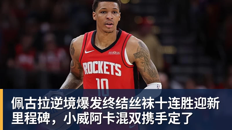 被骂 "史上最差亚运会",日本一句话甩锅法国,印度都看不下去了 - 中国·BB贝博艾弗森(股份)有限公司 - 官方网站