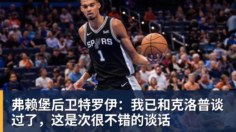 蓝军首秀如何评价大马丁全场4次扑救,无奈丢3球,仍获评8.4分 - 中国·BB贝博艾弗森(股份)有限公司 - 官方网站