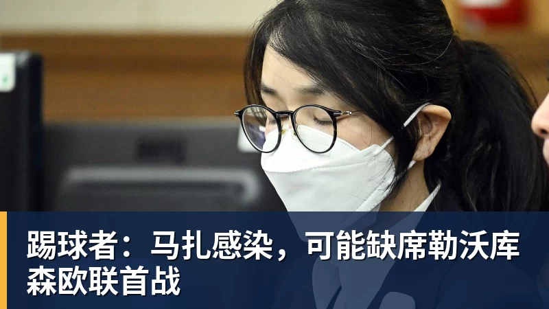北青:37岁吴曦将出任国足亚运队第一队长 - 中国·BB贝博艾弗森(股份)有限公司 - 官方网站