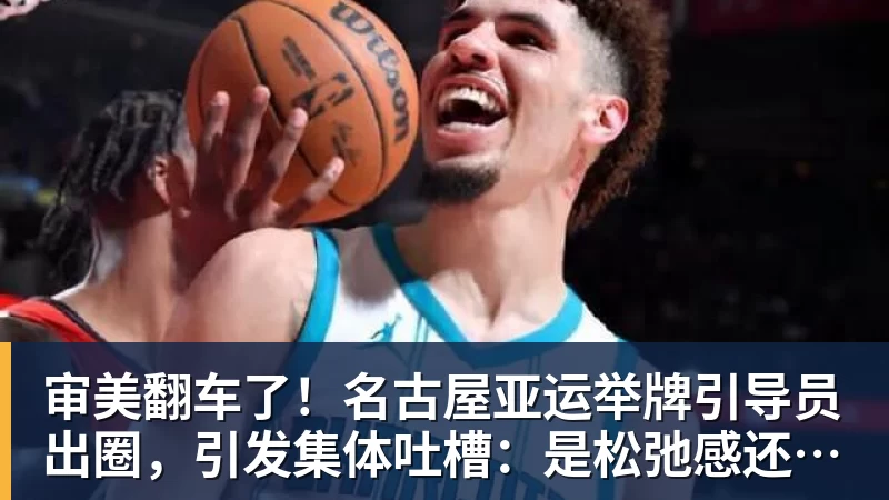 名记:维拉与切尔西就雅克松达成全面协议,总价6500万镑 - 中国·BB贝博艾弗森(股份)有限公司 - 官方网站