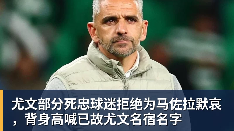 上海海港官方确认吾米提江意外遭遇车祸!此前浦东警方发布通报 - 中国·BB贝博艾弗森(股份)有限公司 - 官方网站