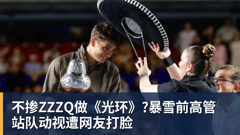 U20女足前瞻:20年后再冲亚洲杯决赛 洋帅放话淘汰日本 交手4连败 - 中国·BB贝博艾弗森(股份)有限公司 - 官方网站