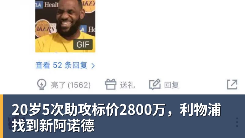 被骂“丢人现眼”!30岁国脚暴怒:冲上去要和球迷对峙 拉都拉不住 - 中国·BB贝博艾弗森(股份)有限公司 - 官方网站