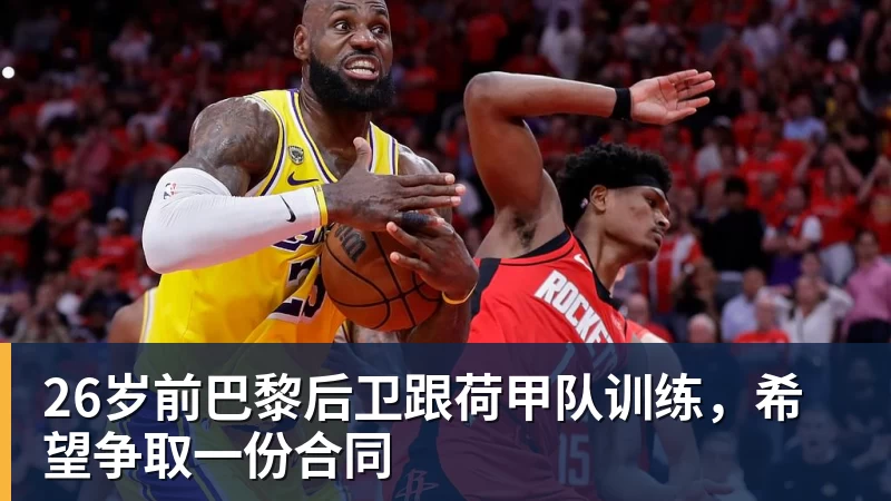 C罗公布热苏斯8点承诺:没让C罗出场是错误!他是忠诚的职业模范 - 中国·BB贝博艾弗森(股份)有限公司 - 官方网站
