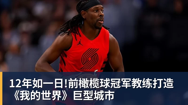身价曾达1.3亿!28岁曼联弃子在线求职:周薪1万镑 在曼联时25万镑 - 中国·BB贝博艾弗森(股份)有限公司 - 官方网站