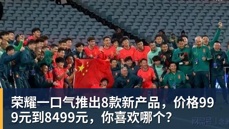 赔率排第3!曝皇马坚信姆巴佩将获金球奖 79岁佛爷率豪华阵容出席 - 中国·BB贝博艾弗森(股份)有限公司 - 官方网站
