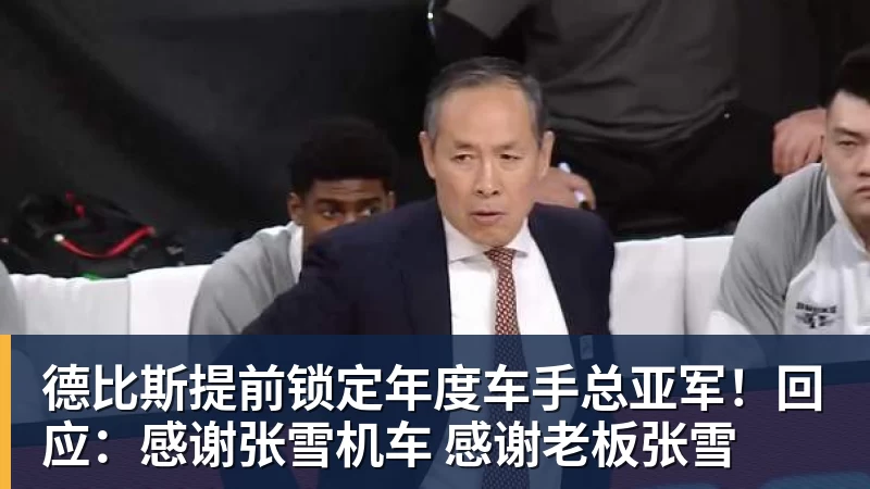 41岁阿莫林迷之微笑!米兰0 - 中国·BB贝博艾弗森(股份)有限公司 - 官方网站