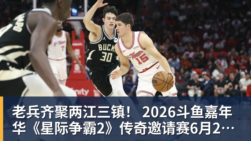 破界而生,立竞巅峰!2026PCL秋季赛8月26日正式开赛 - 中国·BB贝博艾弗森(股份)有限公司 - 官方网站
