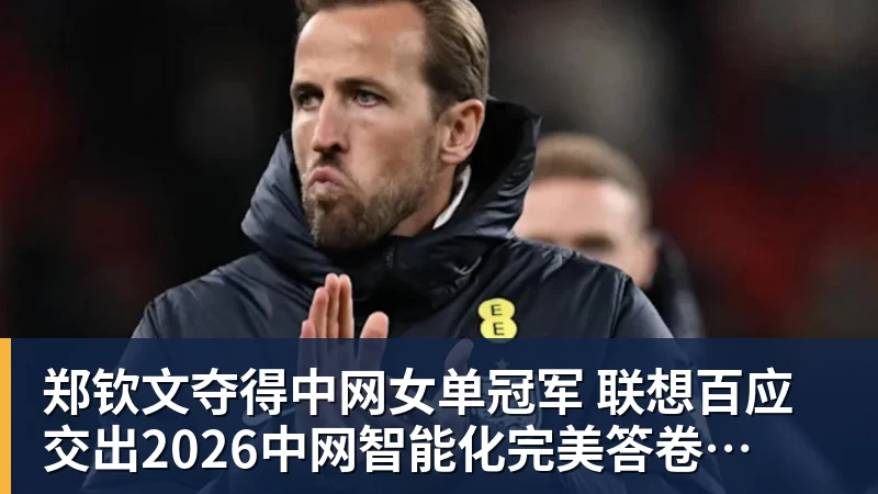 刚亚运夺金!中国香港网球一哥黄泽林证实 已与陈奕迅女儿分手 - 中国·BB贝博艾弗森(股份)有限公司 - 官方网站