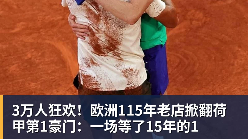 41岁阿莫林迷之微笑!米兰0 - 中国·BB贝博艾弗森(股份)有限公司 - 官方网站