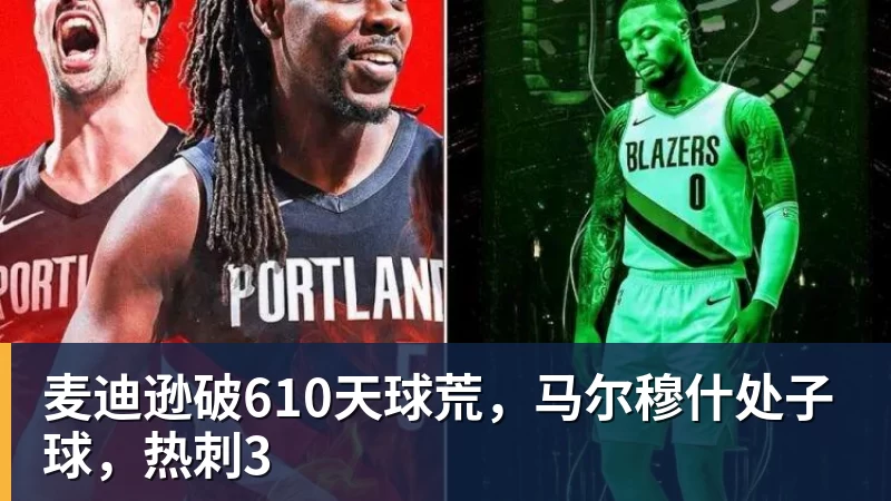 姆巴佩彻底塌房,哈兰德发了“Nice”的自拍照 - 中国·BB贝博艾弗森(股份)有限公司 - 官方网站
